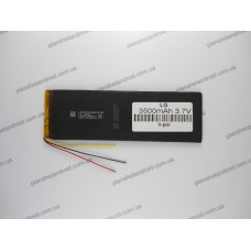 Аккумулятор для Ainol Numy AX1 3g