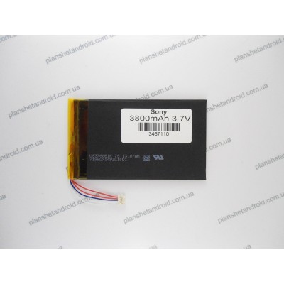 Батарея для Prestigio MultiPad Wize 3009