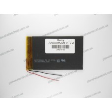 Аккумулятор для Texet TM-7023 