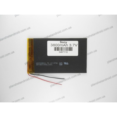 Батарея для Texet TM-7023 