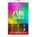 Батарея для Teclast P70 3G