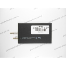 Аккумулятор Fly Flylife Connect 7 3G 