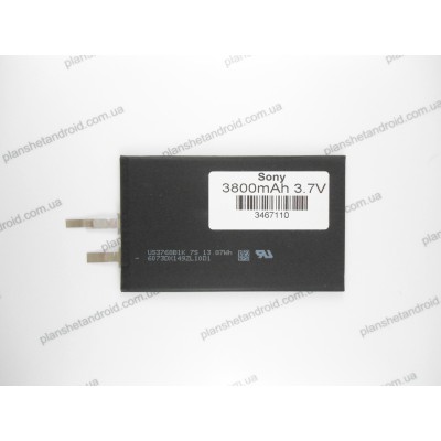 Мощная батарея для Fly Flylife Connect 7 3G 