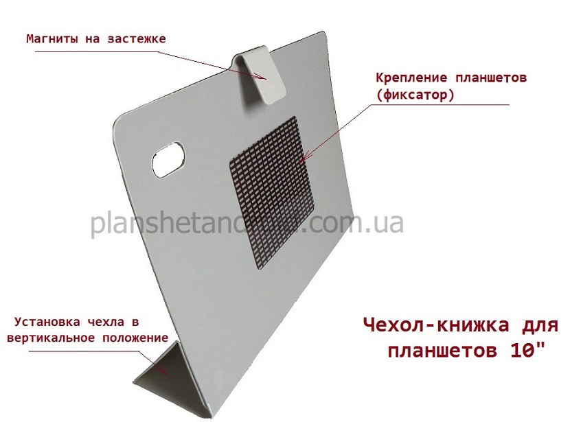 чехол для планшета Cube U30GT